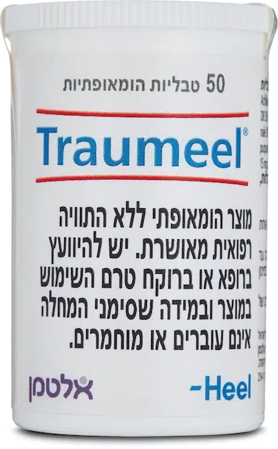 טראומיל טבליות