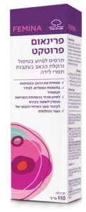 פרינאום פרוטקט