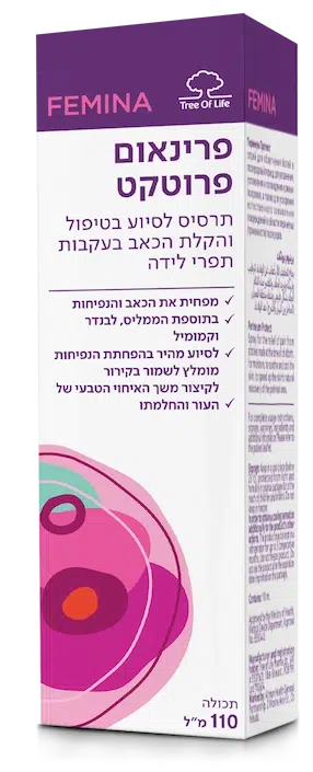 פרינאום פרוטקט