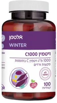 ויטמין C1000