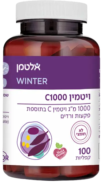 ויטמין C1000