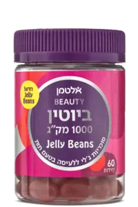 ביוטין ג'לי בינס