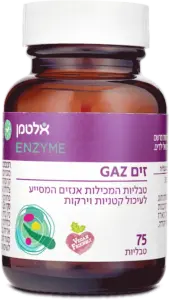 זים Gaz