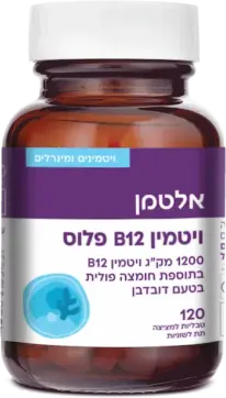 ויטמין B12 פלוס 120
