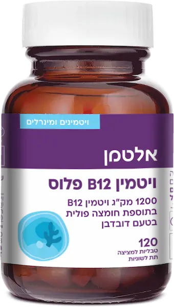 ויטמין B12 פלוס 120