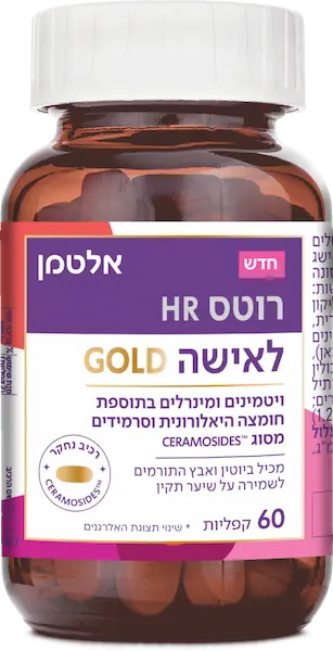 רוטס HR לאישה Gold