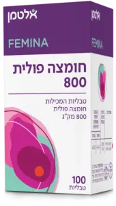 חומצה פולית 800
