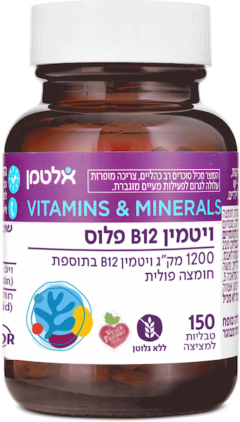ויטמין B12 פלוס 150