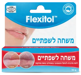 פלקסיטול משחה לשפתיים
