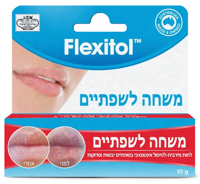 פלקסיטול משחה לשפתיים