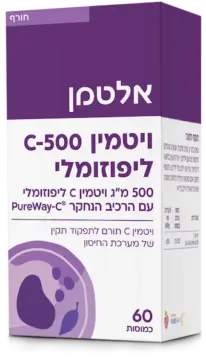 ויטמין C500 ליפוזומלי