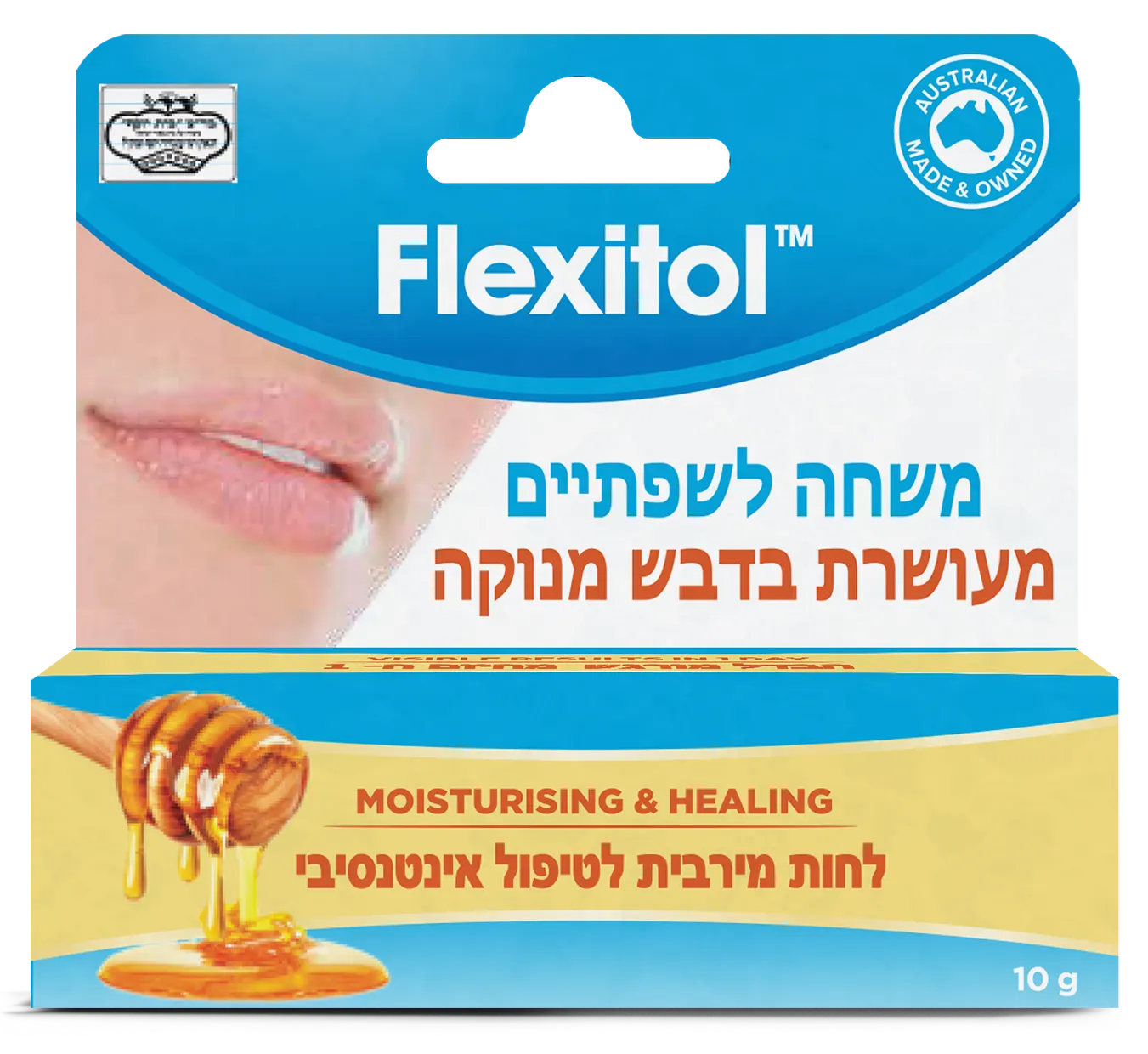 פלקסיטול משחה לשפתיים דבש מנוקה