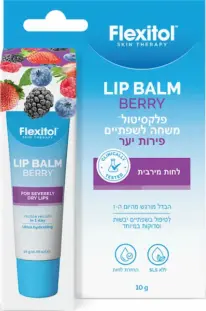 משחת שפתיים פלקסיטול פירות יער