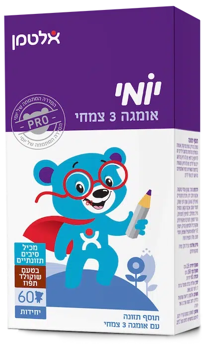 יומי אומגה 3 צמחי