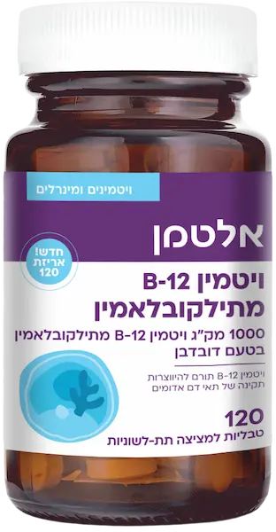 ויטמין B12 - מתיל קובלמין