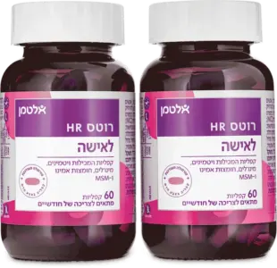 רוטס HR לאישה מארז זוג