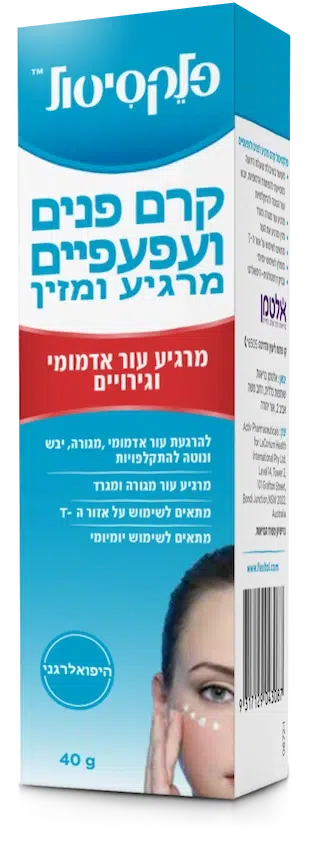 פלקסיטול קרם פנים ועפעפיים