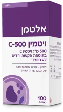 ויטמין C500