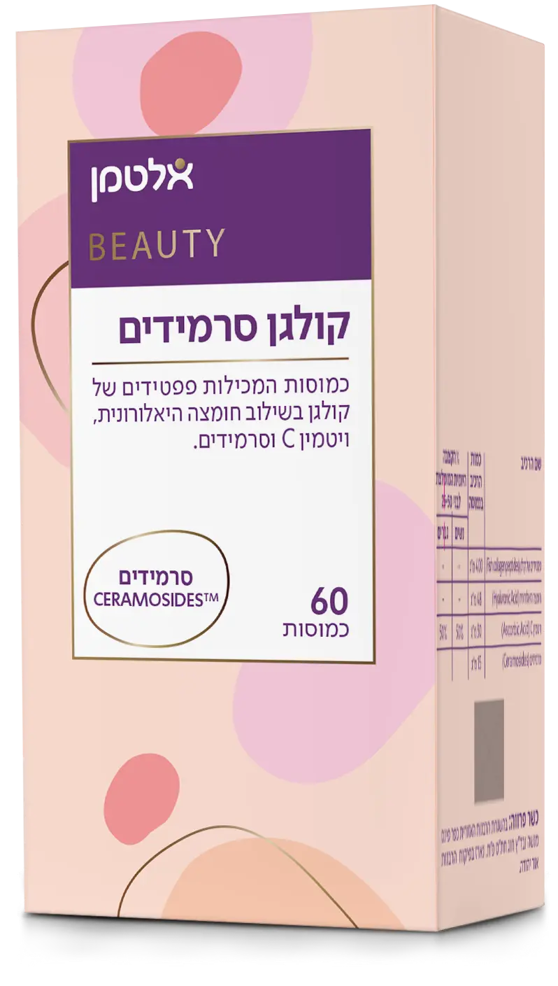 קולגן סרמידים