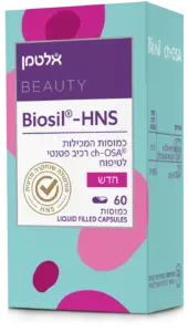 ביוסיל - HNS