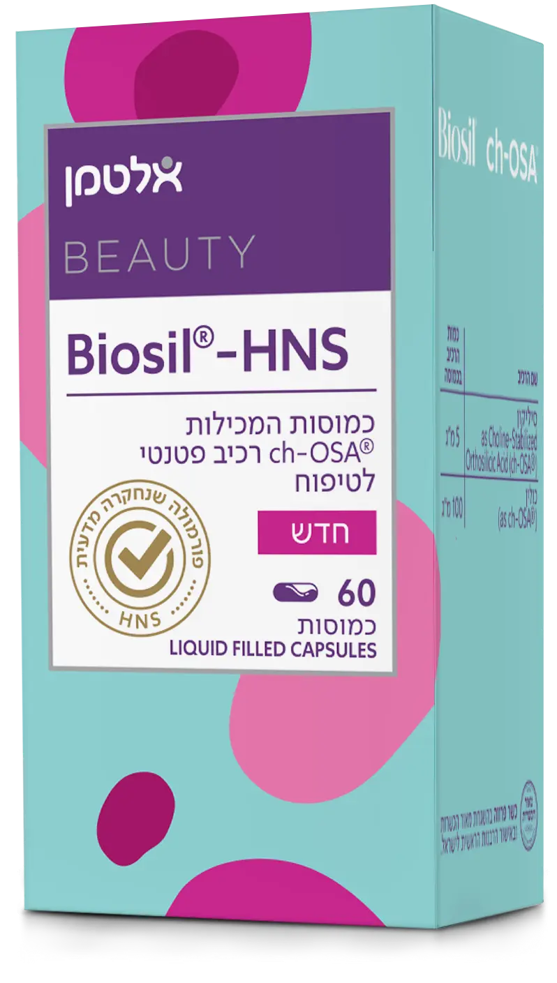ביוסיל - HNS