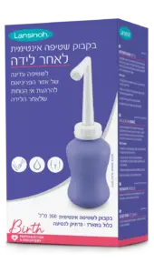 לנסינו בקבוק שטיפה אינטימית לאחר לידה