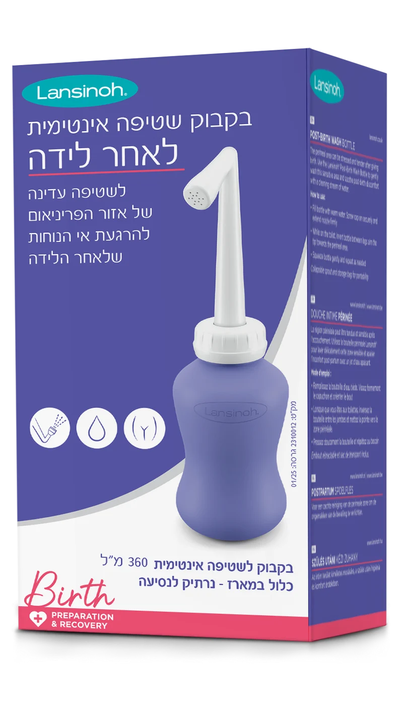 לנסינו בקבוק שטיפה אינטימית לאחר לידה