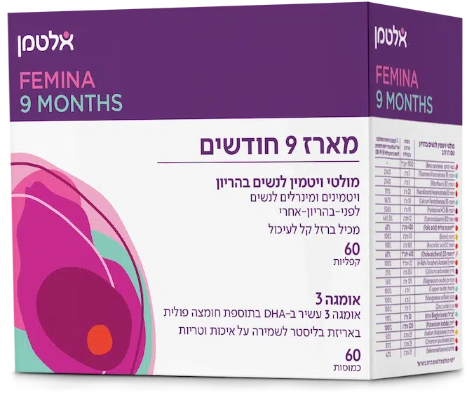 מארז 9 חודשים