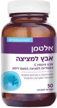 אבץ למציצה