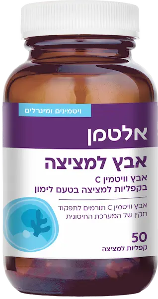 אבץ למציצה
