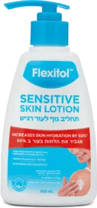 פלקסיטול תחליב גוף לעור יבש ורגיש