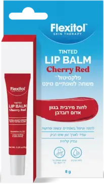 פלקסיטול משחה לשפתיים טינט אדום דובדבן