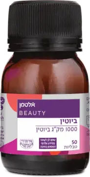ביוטין