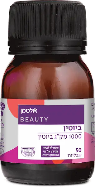ביוטין