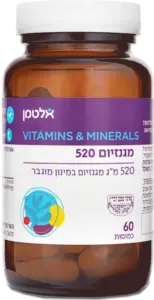 מגנזיום 520