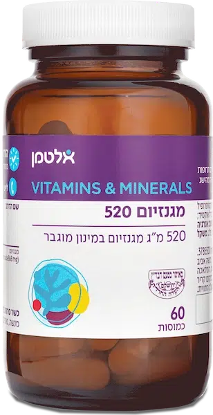 מגנזיום 520