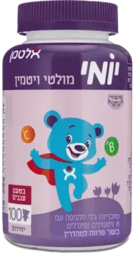 יומי מולטי ויטמין בטעם ענבים