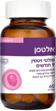 מולטי ויטמין 9 חודשים בד"צ