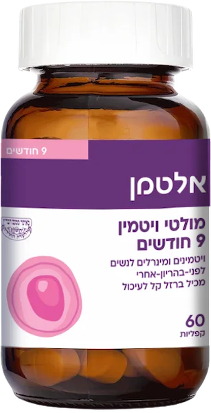 מולטי ויטמין 9 חודשים בד"צ