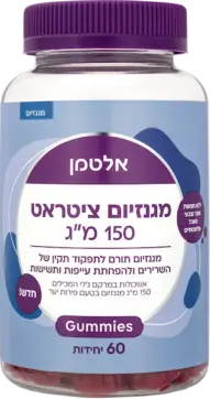 גאמיס מגנזיום ציטראט 150 מ"ג