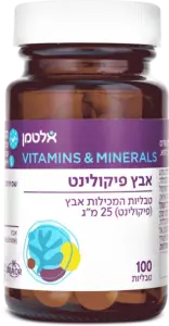 אבץ פיקולינט