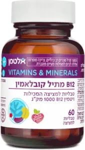 ויטמין B12 - מתיל קובלמין
