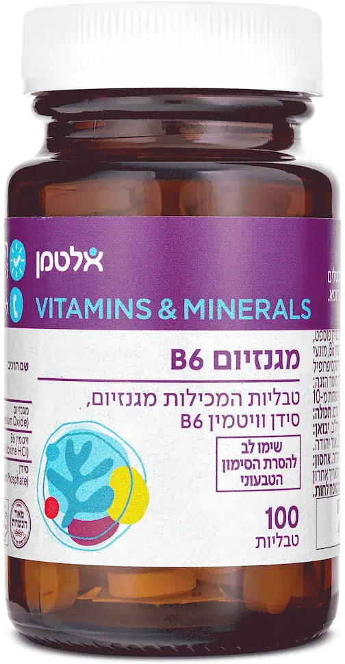 מגנזיום B6