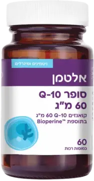 סופר Q-10 60 מ"ג