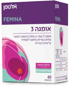 אומגה 3 - 9 חודשים