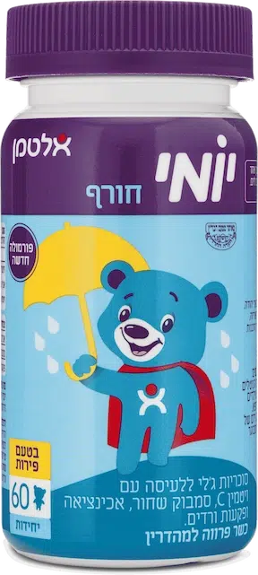יומי חורף - בטעם פירות