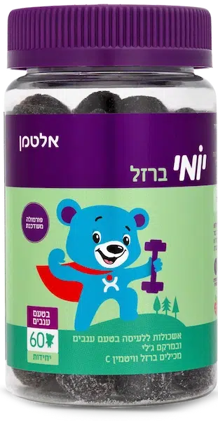 יומי ברזל