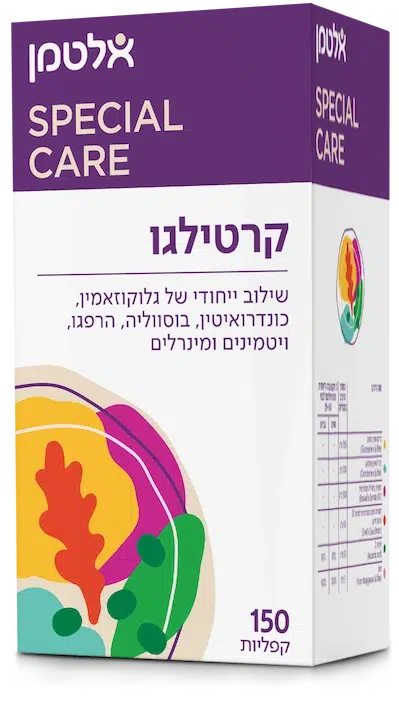 קרטילגו