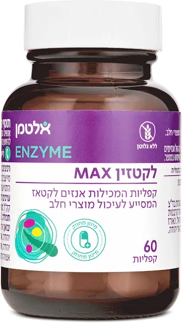 לקטזין MAX
