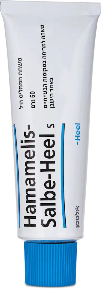 הממליס היל - קרם לעור